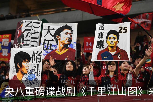 央八重磅谍战剧《千里江山图》来袭，阵容太豪华，一开播绝对爆火
