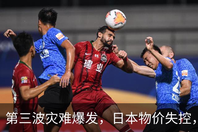 第三波灾难爆发，日本物价失控，这次中美不救，日本经济走向绝路